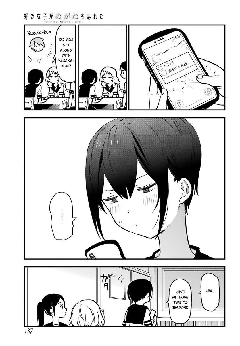 The Girl I Like Forgot Her Glasses, Chapter 50 image 08